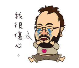 Wen all day expression. sticker #12009880