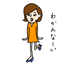 Machiko-san sticker #12009887