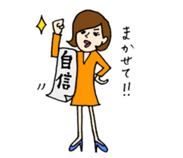 Machiko-san sticker #12009890