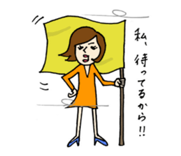 Machiko-san sticker #12009892