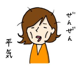 Machiko-san sticker #12009893