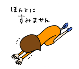 Machiko-san sticker #12009898