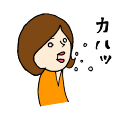 Machiko-san sticker #12009902