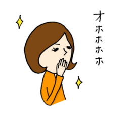 Machiko-san sticker #12009904