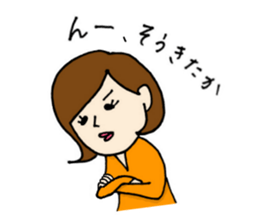 Machiko-san sticker #12009913