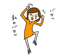 Machiko-san sticker #12009922