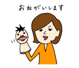 Machiko-san sticker #12009923