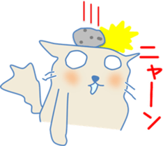 Meow meow cats 2 sticker #12009931