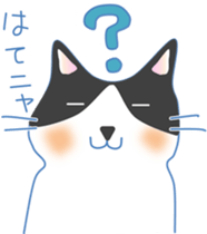 Meow meow cats 2 sticker #12009932