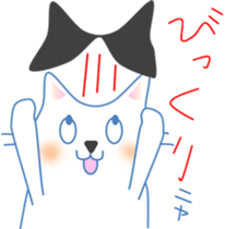 Meow meow cats 2 sticker #12009933