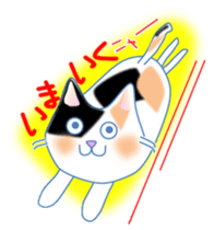 Meow meow cats 2 sticker #12009934