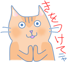 Meow meow cats 2 sticker #12009935