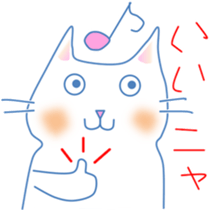 Meow meow cats 2 sticker #12009940