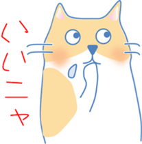 Meow meow cats 2 sticker #12009941