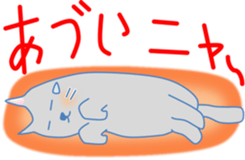 Meow meow cats 2 sticker #12009942