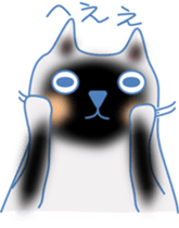 Meow meow cats 2 sticker #12009955