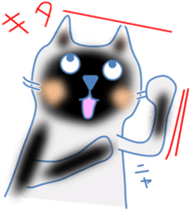 Meow meow cats 2 sticker #12009958