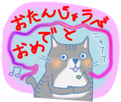 Meow meow cats 2 sticker #12009959