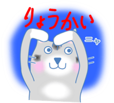 Meow meow cats 2 sticker #12009964