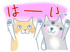 Meow meow cats 2 sticker #12009965