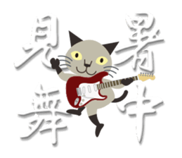 Rock'n'Cat 7 sticker #12010065