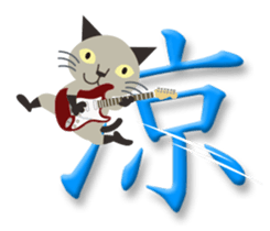 Rock'n'Cat 7 sticker #12010083