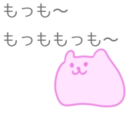 MoMo Sticker sticker #12010286