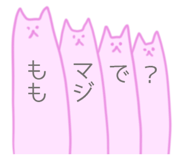 MoMo Sticker sticker #12010288