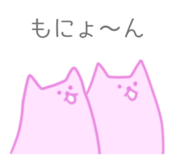 MoMo Sticker sticker #12010293