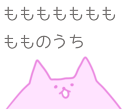 MoMo Sticker sticker #12010294