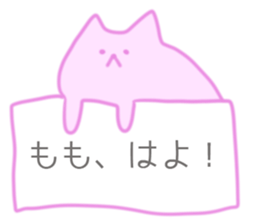 MoMo Sticker sticker #12010297