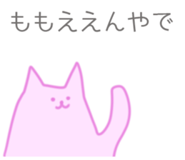 MoMo Sticker sticker #12010300