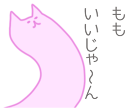 MoMo Sticker sticker #12010301