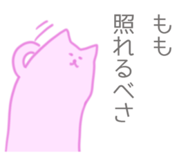 MoMo Sticker sticker #12010303