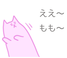 MoMo Sticker sticker #12010304