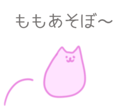 MoMo Sticker sticker #12010305