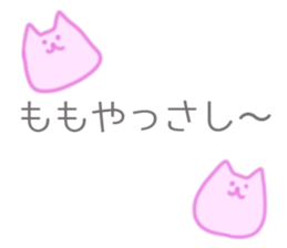 MoMo Sticker sticker #12010306