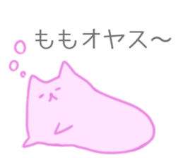 MoMo Sticker sticker #12010309