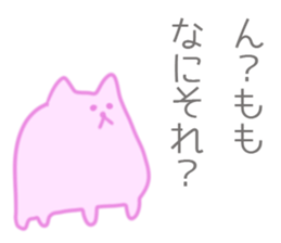 MoMo Sticker sticker #12010311