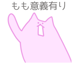 MoMo Sticker sticker #12010312