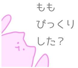 MoMo Sticker sticker #12010315