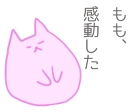 MoMo Sticker sticker #12010319