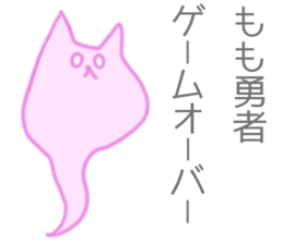 MoMo Sticker sticker #12010322