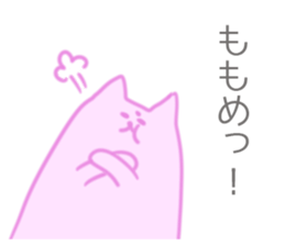 MoMo Sticker sticker #12010323