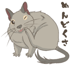 Degu's Daily Life sticker #12010371
