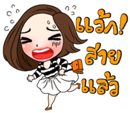 Yuri official girl sticker #12010849