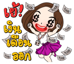 Yuri official girl sticker #12010866