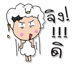 Hello! my name is Moriyama.^_^ sticker #12011047