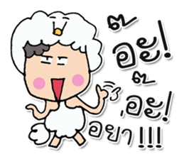 Hello! my name is Moriyama.^_^ sticker #12011059