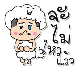 Hello! my name is Moriyama.^_^ sticker #12011061